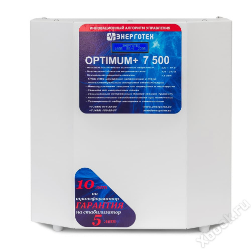 Энерготех OPTIMUM+ 7500(HV) вид спереди