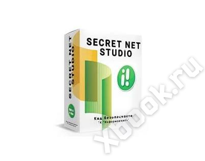 Установочный комплект Secret Net Studio 8 SNS-DISC