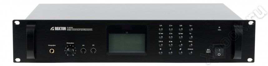 ROXTON IP-A6701