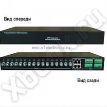 OSNOVO TP-C16
