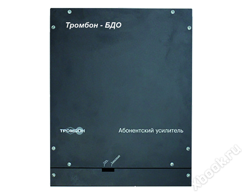 локальный блок связи тромбон лбс. п1. тромбон-сорс-лбс исп. тромбон сорс-ист исп. тромбон сорс-ист исп.