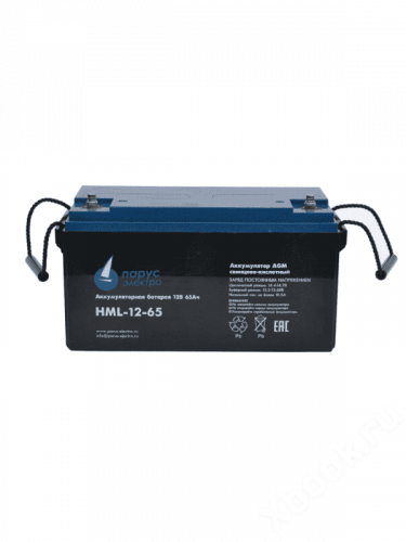 Парус Электро HML-12-65 вид спереди