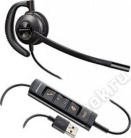 Plantronics PL-HW535-USB