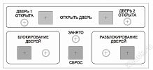 Сигма-ИС ПУ-01