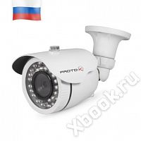 Proto-X Proto IP-Z8W-SH50F40IR