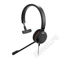 Jabra 4993-829-409