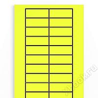 Weidmuller 1686210000