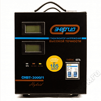 Энергия Hybrid CНВТ-3000/1 Е0101-0120