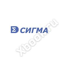 Сигма-ИС ПО Телеметрии