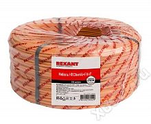 REXANT Кабель КПСЭнг(А)-FRHF 2x2x1,50мм² 200м (01-4926-1)