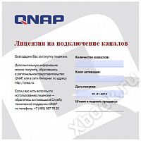 QNAP VSM-CAM-CH-01