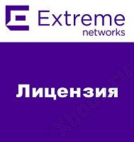 Extreme Networks WSCTLCAPUP25XFR