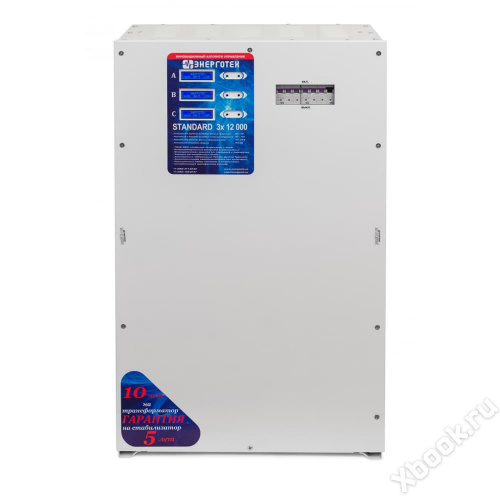 Энерготех STANDARD 12000(HV)x3 вид спереди
