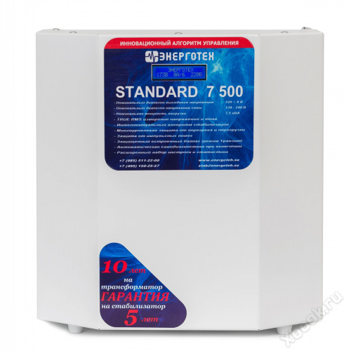 Энерготех STANDARD 7500 вид спереди