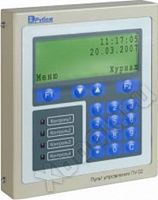 Сигма-ИС ПУ-02 KT
