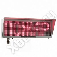 Эридан "ЭКРАН-ИНФО" (220V)